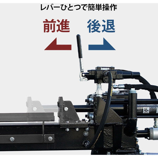 ミナト電機工業 エンジン薪割り機 LSE-12K+4分割カッター付き
