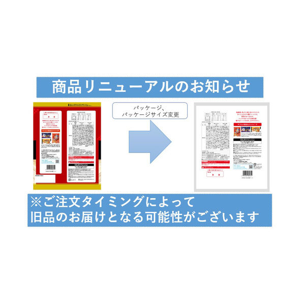 Amazon.co.jp: 三幸製菓 三幸のおつまみ3種アソート 176g : 食品