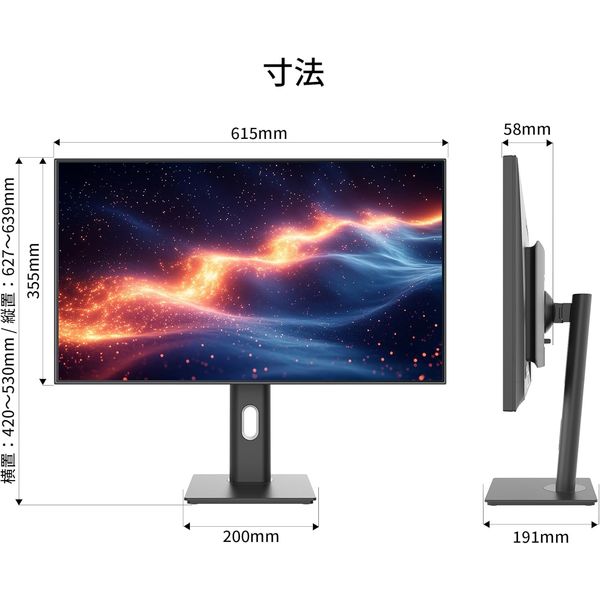JAPANNEXT 27インチ ワイド液晶モニター 画面回転機能・上下昇降