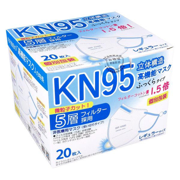 LKマスク　5パックセット 楽天市場】ホルダー付きフェイスマスクトング タワー 山崎実業