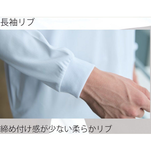 小倉屋 汗ジミ防止長袖Tシャツ S ホワイト 433-90-S 1枚（直送品
