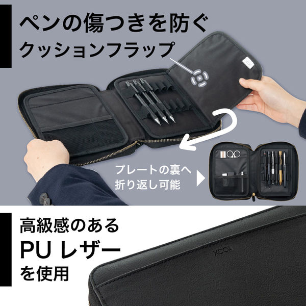 手帳型ペンケース リヒトラブ リヒト XCOA スタンドブックペンケース 筆箱 ペンポーチ PU