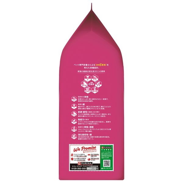 ピュリナワン 猫 子猫用 サーモン＆ツナ 2kg（500g×4袋）6袋