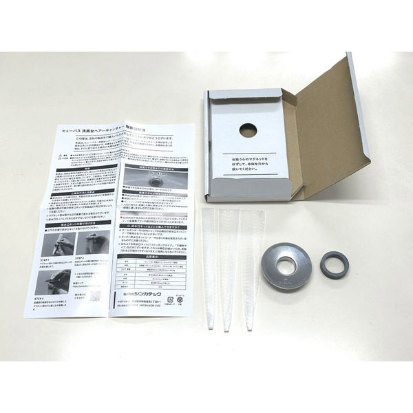 ＜専用出品です＞ シンカテック 洗面台ヘアーキャッチャー 432127 1個（直送品） - アスクル