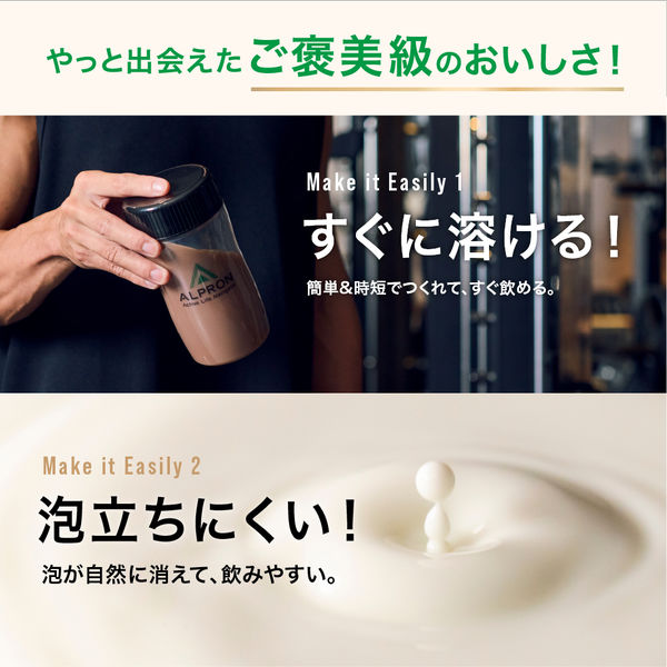ALPRON 大豆プロテイン100 ココアミルク風味 1kg×4袋 ALPRON 大豆プロテイン100 ココアミルク風味 1kg×4袋