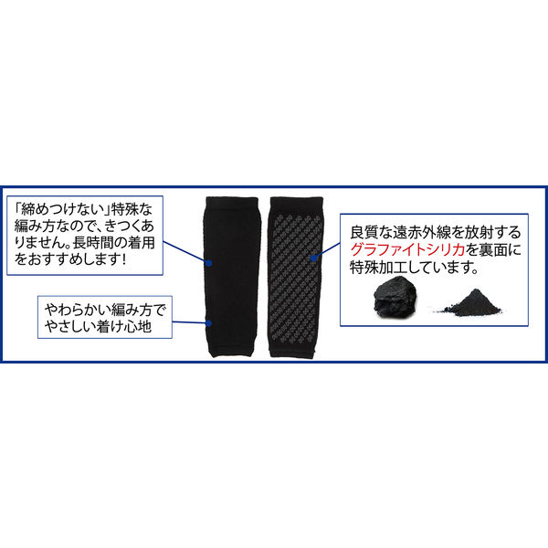 ピースエイト　ふくらはぎ用　ブラック（２枚入） ピースエイト グラファイト シリカテープ - ジーエス・サイエンス