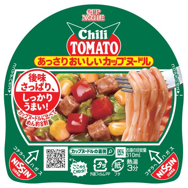 あっさりおいしいカップヌードル チリトマト 1セット（1個×6） 日清