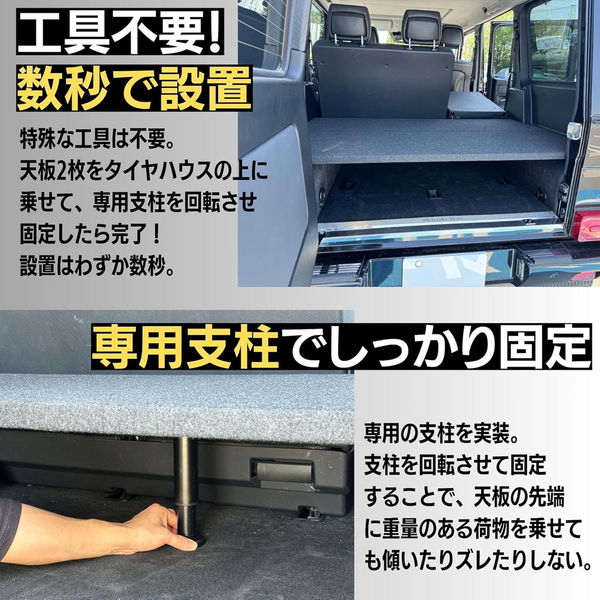 BELO 旧型 Gクラス用ラゲッジボード W463用 4580634173906 1個（直送品