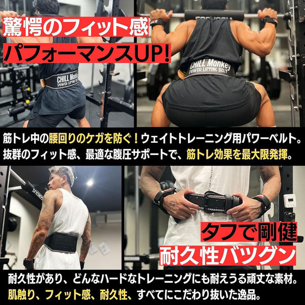 BELO パワーベルト 筋トレベルト 牛革 L 4580634173821 1個