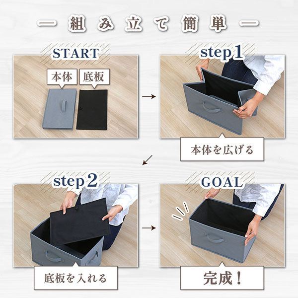 アストロ 収納ボックス グレー 3個組 606-61 1セット(3個組×3)（直送品