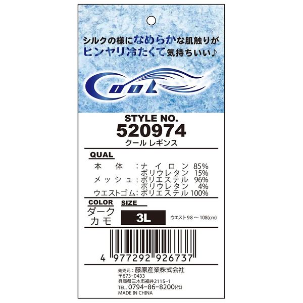 2021年版冷凍食品業界要覧 | 株式会社水産タイムズ社 |本 | 通販