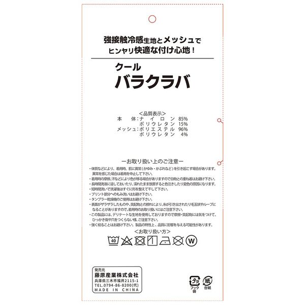 かっこいいカラダ20冊セット（バラ売不可） 楽天市場】NEW 漆黒仕様 KITAHARA BLACK 在庫有ります HKT