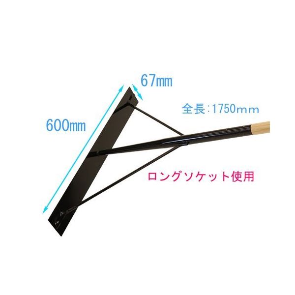 エスコ 600x1750mm レーキ(木柄) EA650RB-14 1個（直送品）
