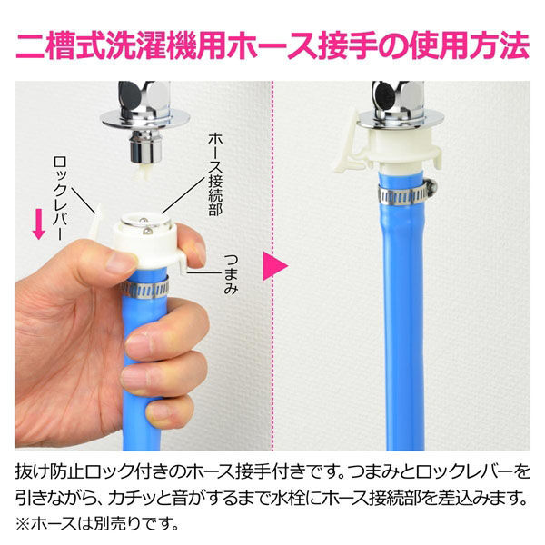 カクダイ 洗濯機用双口水栓 ツバ付き ワンタッチ GA-LA014 1個