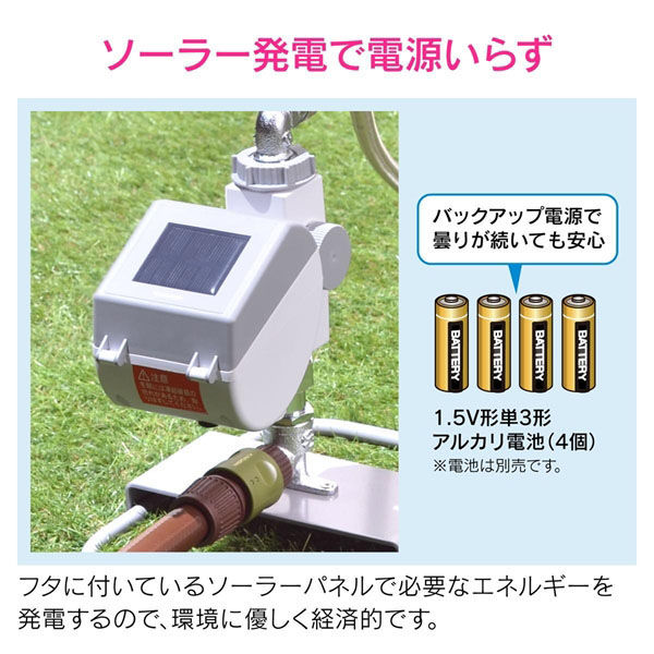502-345 移動コンピューター(ソーラー発電式) 1台 カクダイ
