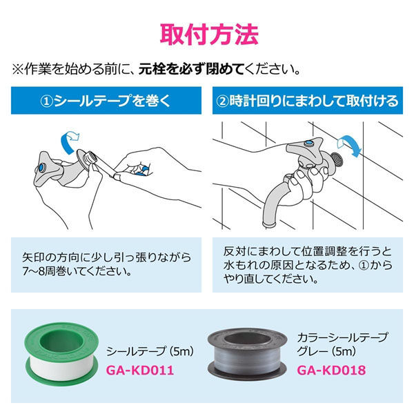 蛇の皮 約120cm GU公式 | メッシュセーター(ノースリーブ)(セットアップ可能)