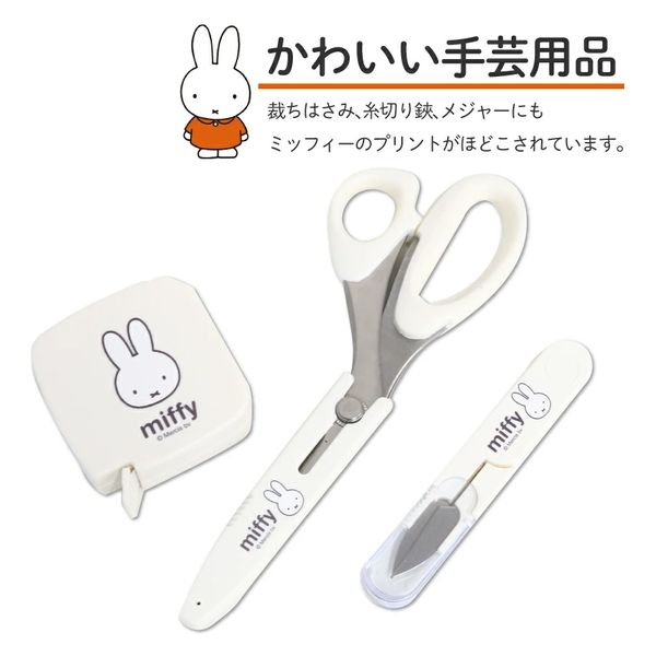 ミササ ミッフィー ソーイングセット うす型タイプ No.19003