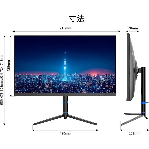 JAPANNEXT 31.5インチ ワイド液晶モニター 画面回転機能、上下 JAPANNEXT 31.5インチ ワイド液晶モニター 画面回転機能、上下