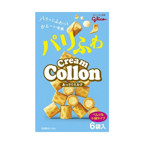 ワゴンセール】江崎グリコ ティータイムセット 1箱（約70袋入