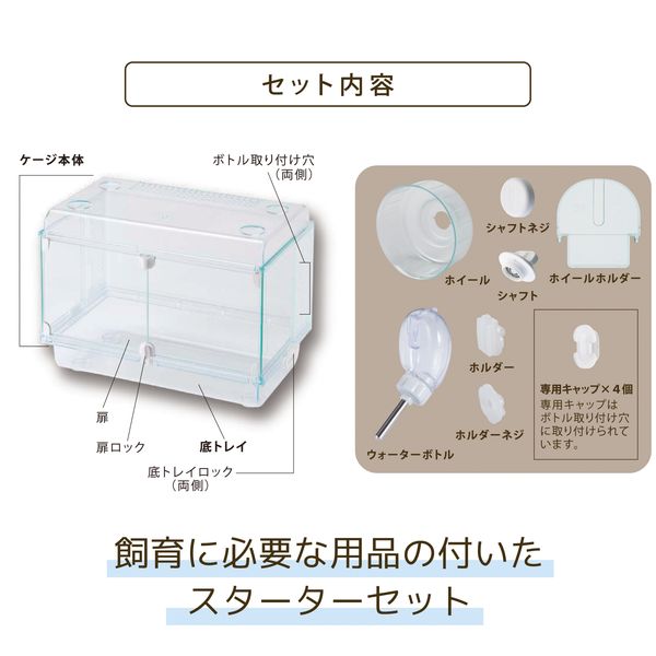 なーさんオーダーページ グラスハーモニー360専用ロフトハウス 階段付属 ハムスターロフト グラスハーモニー360 専用ページ - メルカリ