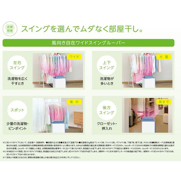 コロナ 衣類乾燥除湿機 除湿量 10L プレハブ19畳 グレイッシュ