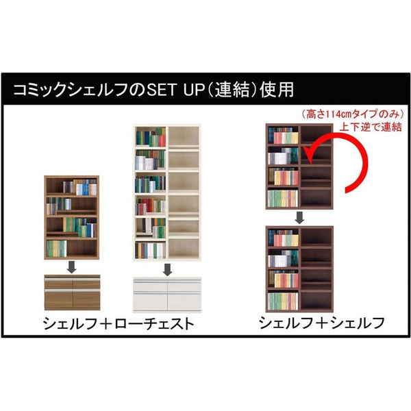 フナモコ コミックシェルフ　レベッカオーク WBR-94L 軒先渡し】フナモコ ニューコミックシェルフ 幅899×奥行297×高さ1800mm