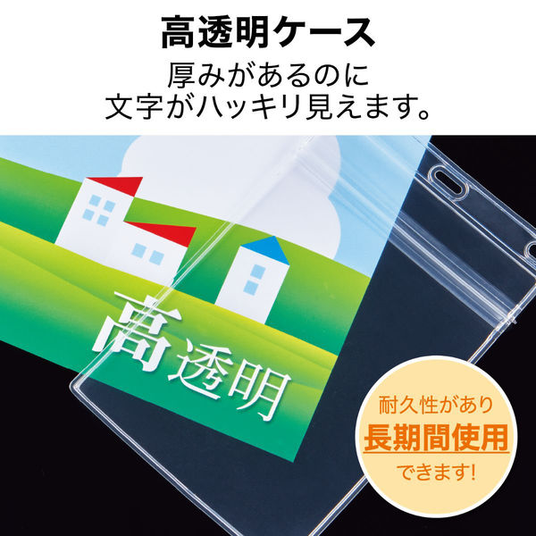 ぶら下げるやつ 重岡 2 WEST. Mixed Juice ぶら下げるやつ 重岡大毅