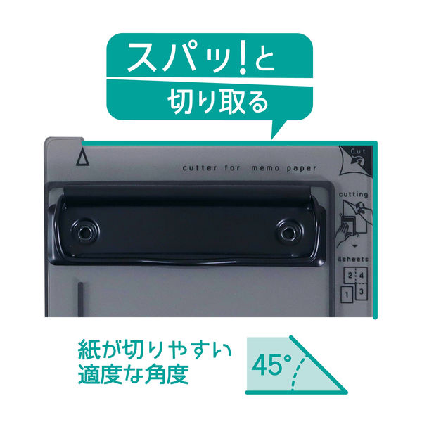 クツワ ヨンブンカッツ ブラック ペーパーカッター VS028BK 1個