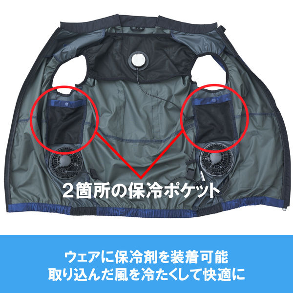 アウトレット】YAMAZEN ペルチェ搭載 ファン付きウェア KAZEfit フル