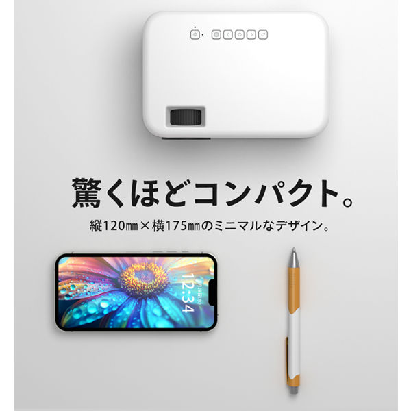 FUNLOGY 小型プロジェクター Projector 1台 - アスクル