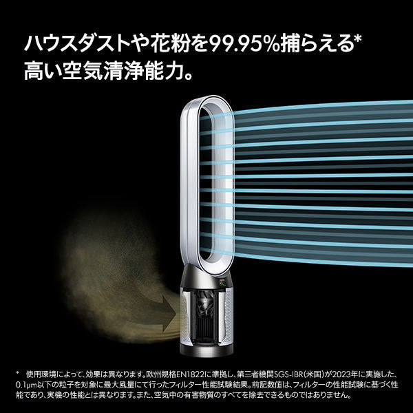 【新品】ダイソン Dyson Purifier Cool gen1 TP10WW Amazon.com: Dyson Purifier Cool™ Gen1 TP10 - Purifying Fan