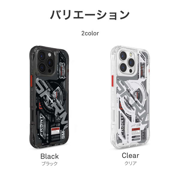 iPhone 16 Pro Max SKINARMA 360°フルカバー カメラレンズ周りも保護