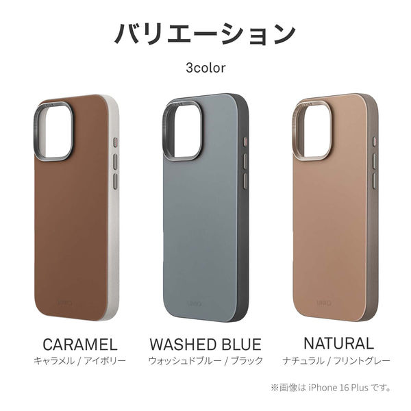 MSソリューションズ Uniq iPhone16ProMax PUレザーケース ブルー MSソリューションズ Uniq iPhone16ProMax PUレザーケース ブルー