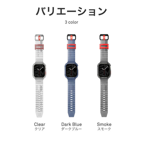 Apple Watch 45/44mm SKINARMA Series 8 /7/6 対応 長さ調節可能