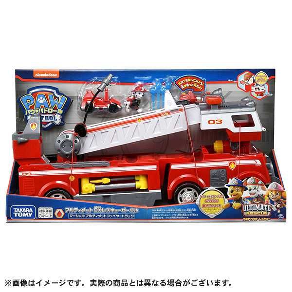 パウパトロール　アルティメットレスキュービーグル　6体付き パウ・パトロール アルティメット レスキュービークル ロッキー