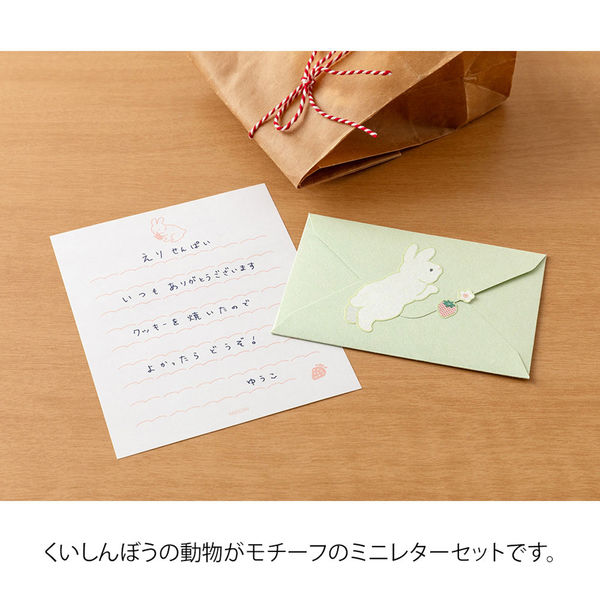 ミニレター　郵便書簡　304枚 ミニレター204枚（ミニレター 郵便書簡 304枚の通販 by ソア@最
