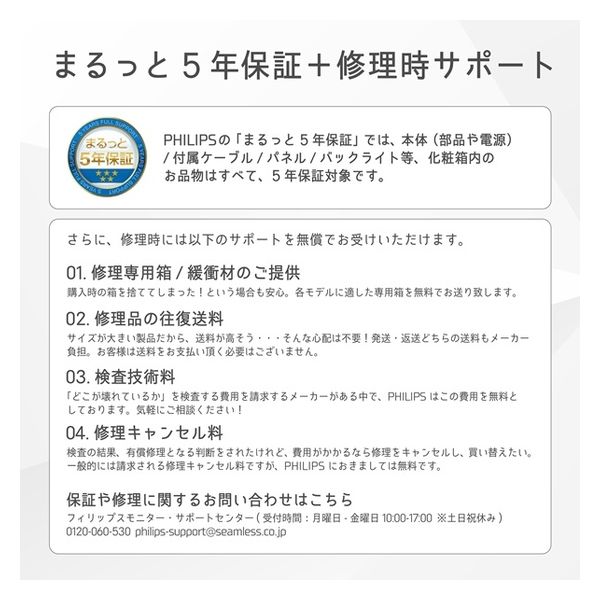 PHILIPS 液晶ディスプレイ 24E1N5500B/11 新品　箱破損 PHILIPS 液晶ディスプレイ 24E1N5500B/11 新品 箱破損 - メルカリ