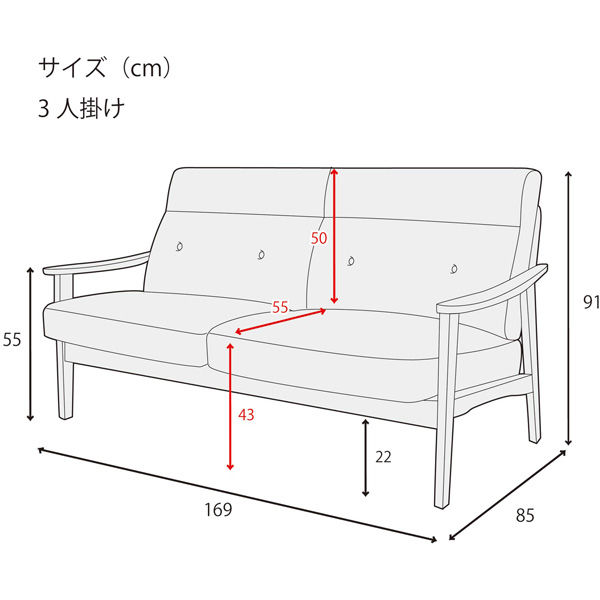 公式通販サイトセール 軒先渡し】URBAN 木肘ソファ 3人掛 幅1690mm ナチュラル 書