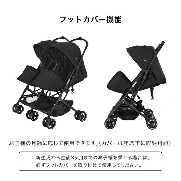楽天市場】ベビーカー 2人乗りベビーカー 2-Seater next 2