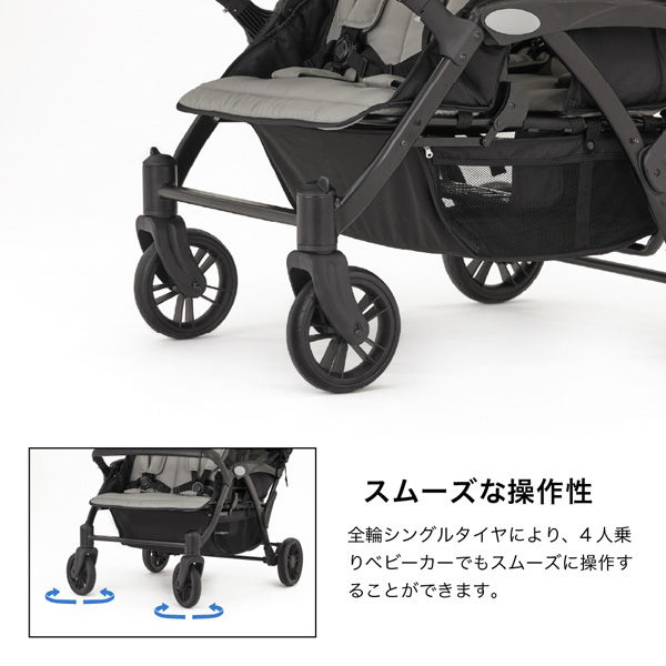 カトージ 4人乗りベビーカー(ブラック) 41465 1台（直送品
