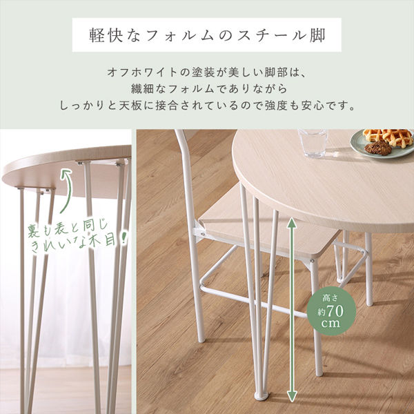 楽天市場】家具o さわやかな円形ダイニング5点セット : Fun daily