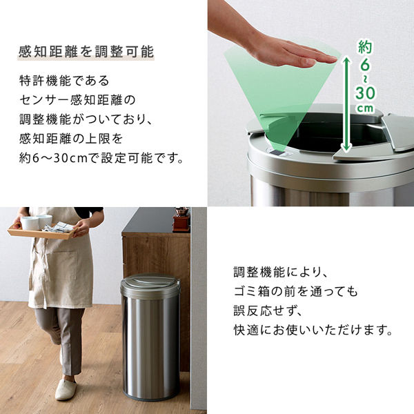 ホームテイスト 円形 自動開閉ゴミ箱 49L シルバー COCO 1台