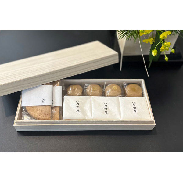 木具輪 浅長方形桐箱 197241-10 1セット(10個入)（直送品） - アスクル