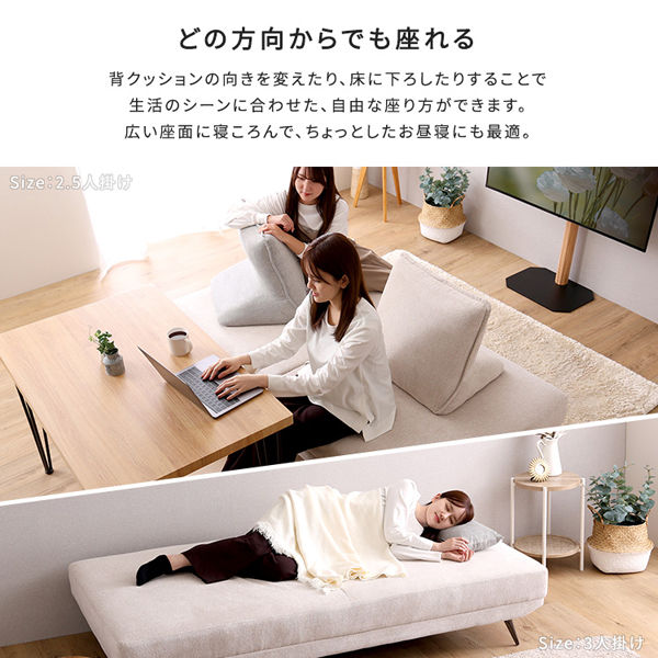 2人掛け アイランドソファ ベージュ/ブラウン 幅163×奥行き95×座面高43cm アモル【モノ市場安城店】013 2人掛け アイランドソファ ベージュ/ブラウン 幅163×奥行き95×座面高