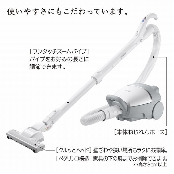 【新品•未使用】日立 紙パック式タービンブラシ ホワイト CV-KV70L W 日立 紙パック式クリーナー CV-KV70L W 1台 - アスクル