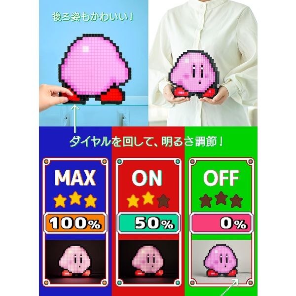 星のカービィ スーパーデラックス ドットライト かわいい