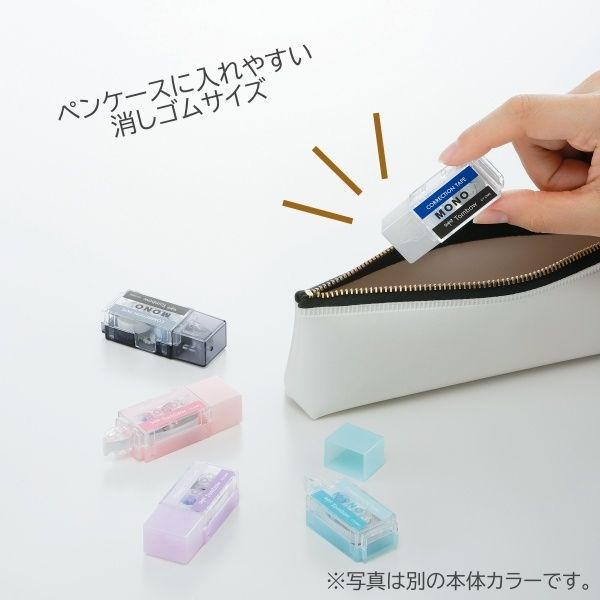 トンボ鉛筆 修正テープ モノポケット限定スケルトンカラー ハイ