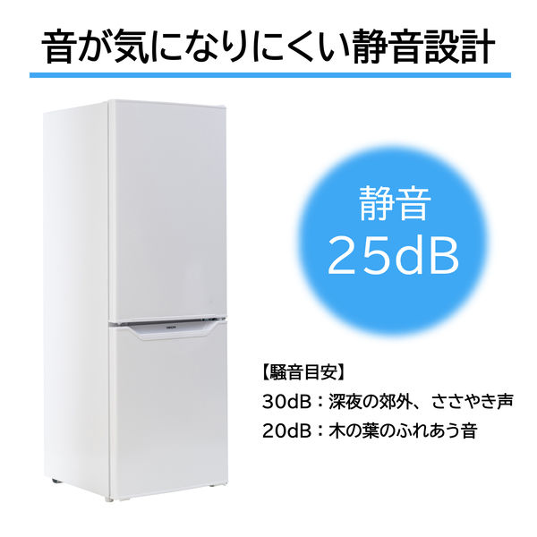 YAMAZEN 冷凍冷蔵庫 173L 2ドア 右開き 耐熱性天板 庫内温度7