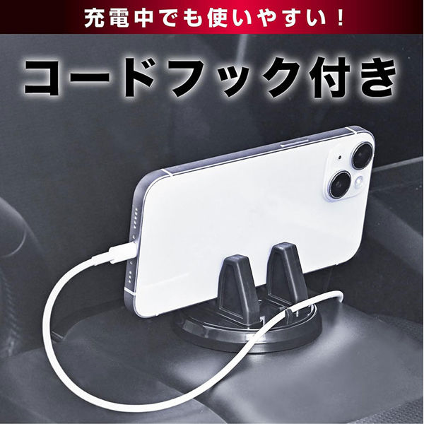 セイワ スマホスタンド スマホホルダー 車用 WA-139 1個（直送品