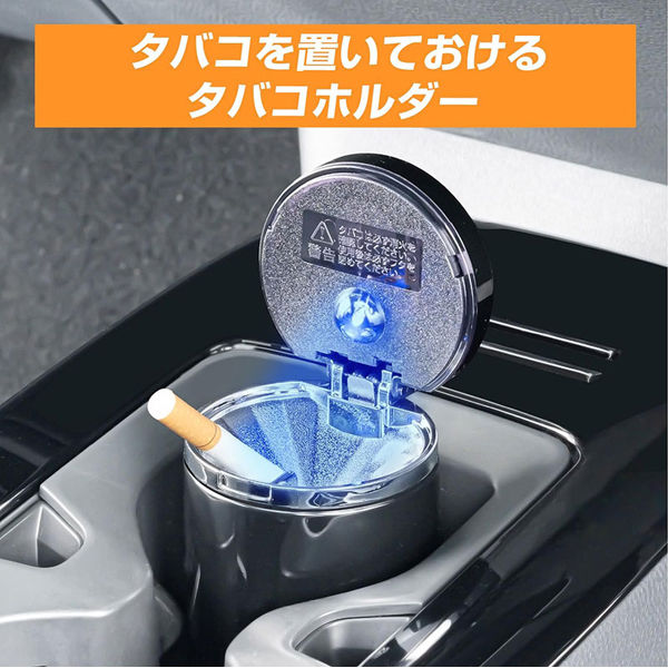 SEGA　灰皿　おしぼり　セット SEIWA どこでもマグネットボトルアッシュ ブラック 灰皿 吸い殻